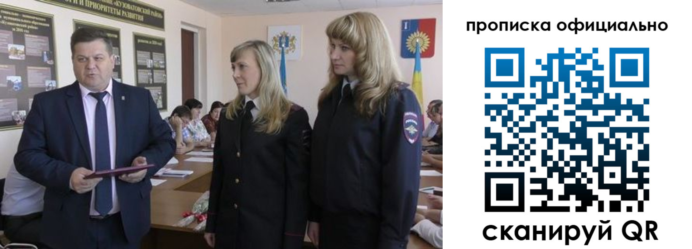 временная регистрация госуслуги в Камчатском крае