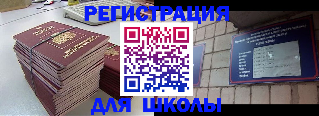 временная регистрация 2025 в Камчатском крае