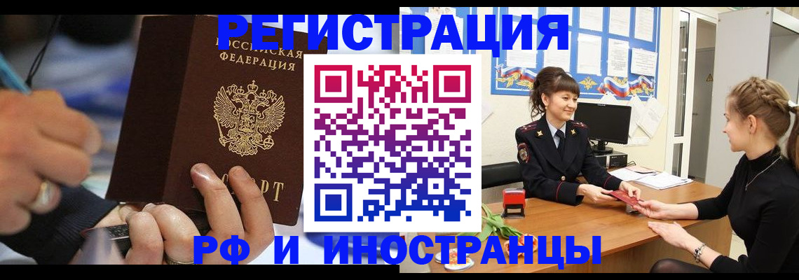 временная регистрация госуслуги в Камчатском крае